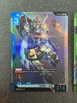 Bandai Gundam Card Game Limited Box Ver.Beta Legend Rare LR Complete 3-Card Set - Image 2