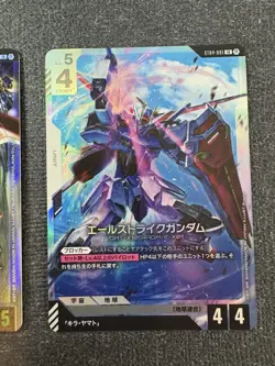 Bandai Gundam Card Game Limited Box Ver.Beta Legend Rare LR Complete 3-Card Set - Image 4