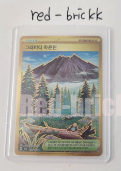 Gravity Mountain UR 138/106 SV8 Super Electric Breaker - Pokemon Card Korean - Image 1