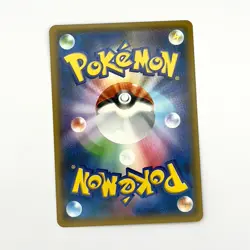 Alolan Ninetales 089/150 GX Ultra Shiny Japanese Pokemon Card TCG - Image 2