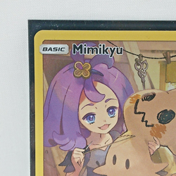 Pokemon TCG - Mimikyu (245/236) Cosmic Eclipse, Full Art Holo/Foil Card - 2019 - Image 2