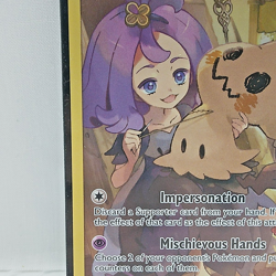 Pokemon TCG - Mimikyu (245/236) Cosmic Eclipse, Full Art Holo/Foil Card - 2019 - Image 4