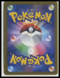Finneon C SV7 020/102 Stellar Miracle - Pokemon Card Japanese [US SELLER] - Image 4
