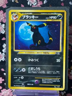 Umbreon 197 Neo Discovery Old Back Holo Japanese Pokemon Card [Excellent!!] - Image 1
