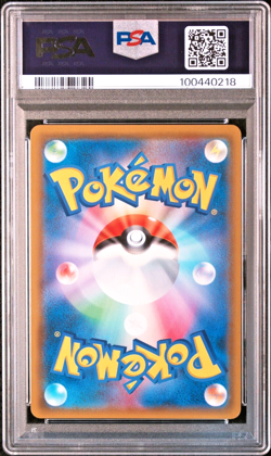 PSA 10 Garchomp & Giratina GX 060/094 SR Japanese Pokemon Card - Image 2