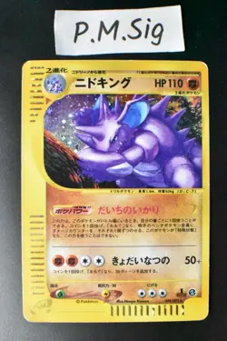 Nidoking 049/092 Town On No Map 2002 Holo e Series 1st Edition Pokemon Card - Image 1