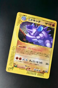 Nidoking 049/092 Town On No Map 2002 Holo e Series 1st Edition Pokemon Card - Image 3