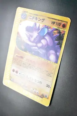 Nidoking 049/092 Town On No Map 2002 Holo e Series 1st Edition Pokemon Card - Image 4