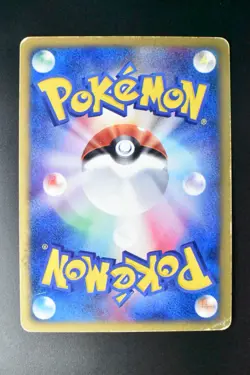 Nidoking 049/092 Town On No Map 2002 Holo e Series 1st Edition Pokemon Card - Image 5