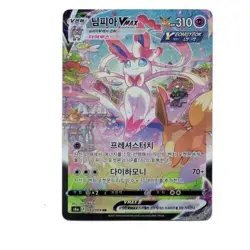 Pokemon Card Eevee Heroes s6a Factory SEALED Korean Booster Pack Evolving Skies - Image 5