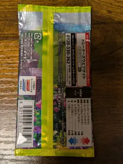 Pokemon Card Eevee Heroes s6a Factory SEALED Korean Booster Pack Evolving Skies - Image 2