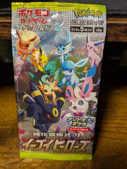Pokemon Card Eevee Heroes s6a Factory SEALED Korean Booster Pack Evolving Skies - Image 3