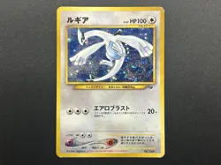 (LP) Lugia No.249 GB Game Boy Promo 2001 Pokemon Card Japanese Holo #2505250016 - Image 3