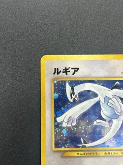 (LP) Lugia No.249 GB Game Boy Promo 2001 Pokemon Card Japanese Holo #2505250016 - Image 5