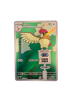 Pidgeotto 119/108 AR SV3 Ruler of the Black Flame Japanese Pokemon Card TCG NM - Image 1