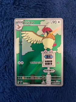 Pidgeotto 119/108 AR SV3 Ruler of the Black Flame Japanese Pokemon Card TCG NM - Image 2