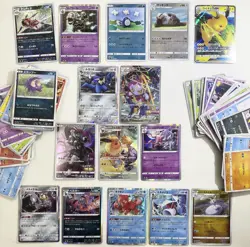 100x Japanese Pokemon Cards - Armored Mewtwo Promo, CHR, Rares, Holos, NM Lot - Image 1