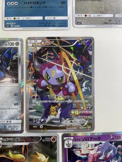 100x Japanese Pokemon Cards - Armored Mewtwo Promo, CHR, Rares, Holos, NM Lot - Image 3