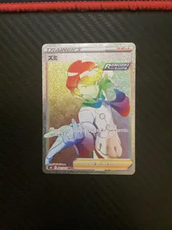 (Japanese) Siebold 091/070 HR - s6K Jet Black Geist - Pokemon TCG (NM) - Image 1