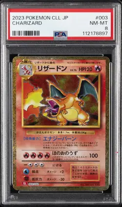 2023 POKEMON CHARIZARD & HO-OH EX DECK #003 CHARIZARD PSA 8 - Image 1