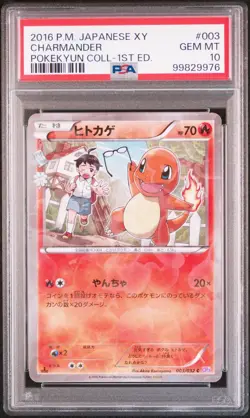PSA 10 Sequential Set Pokemon Japanese Charmander Charmeleon Charizard Pokekyun - Image 2
