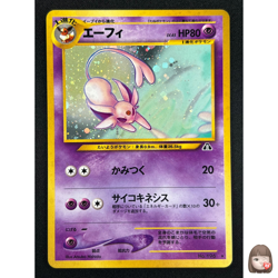 [NM] Espeon Pokemon card Japanese No. 196 Neo Discovery Vintage Holo 27J14 - Image 1