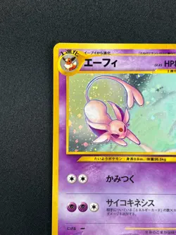 [NM] Espeon Pokemon card Japanese No. 196 Neo Discovery Vintage Holo 27J14 - Image 4