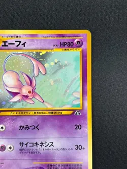 [NM] Espeon Pokemon card Japanese No. 196 Neo Discovery Vintage Holo 27J14 - Image 5