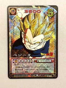 Super Saiyan Vegeta - D-308 -  Dragon Ball Cardgame Card Japanese - Image 1