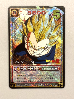 Super Saiyan Vegeta - D-308 -  Dragon Ball Cardgame Card Japanese - Image 3