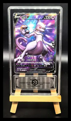 2024 pokemon cards CHN. Metal Tags MewTwo V 135/127 SR PCG 9 (SAME AS PSA 9) - Image 1
