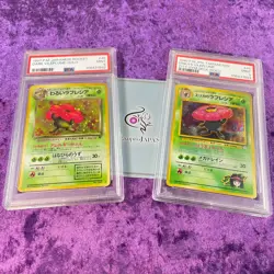 Lot of 2 PSA 9 Old Back Pokemon Card Japanese Set Dark & Erika's Vileplume Holo - Image 1
