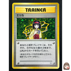 [NM] Erika Pokemon Card Japanese 1998 Gym Heroes Trainer Vintage Holo 27J1 - Image 1