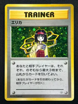 [NM] Erika Pokemon Card Japanese 1998 Gym Heroes Trainer Vintage Holo 27J1 - Image 2