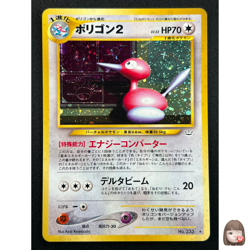 [NM] Porygon2 Pokemon Card Japanese No.233 Neo Revelation Vintage Holo 27J5 - Image 1
