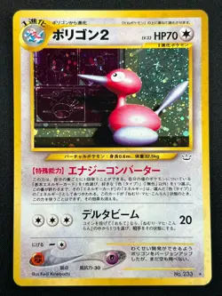 [NM] Porygon2 Pokemon Card Japanese No.233 Neo Revelation Vintage Holo 27J5 - Image 2