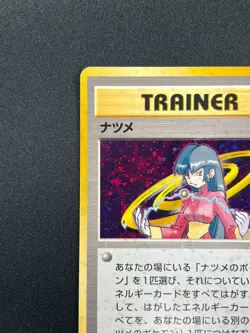 [NM] Sabrina Pokemon Card Japanese 1998 Gym Heroes Trainer Vintage Holo 27J2 - Image 4
