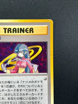 [NM] Sabrina Pokemon Card Japanese 1998 Gym Heroes Trainer Vintage Holo 27J2 - Image 5