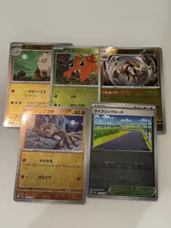 Pokemon Japanese 151 Master Ball Reverse Holo Card Lot of 5 Cards - Near Mint - Image 1