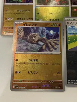 Pokemon Japanese 151 Master Ball Reverse Holo Card Lot of 5 Cards - Near Mint - Image 2