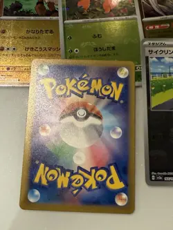 Pokemon Japanese 151 Master Ball Reverse Holo Card Lot of 5 Cards - Near Mint - Image 3