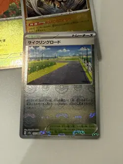 Pokemon Japanese 151 Master Ball Reverse Holo Card Lot of 5 Cards - Near Mint - Image 4