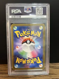 2023 Pokemon Japanese Card 151 Master Ball Reverse Holo #110 Weezing PSA 10 - Image 2