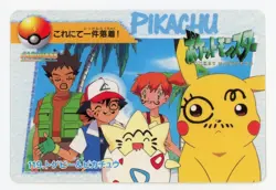 Pokemon Card Pikachu Togepi Ash No. 119 Carddass Anime Collection Bandai EX - Image 1