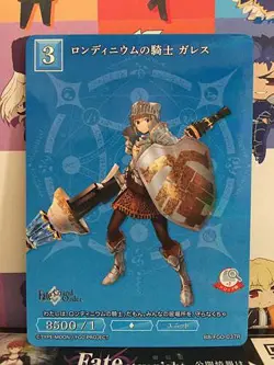 Gareth Saber BB-FGO-037R Build Divide Card FGO Fate Grand Order - Image 1