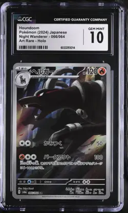 Houndoom 066/064 AR Art Rare Night Wanderer sv6a Pokemon Card Mint CGC 10 - Image 1
