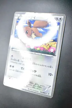 Eevee 235/BW-P Pokemon 7-11 Fair Promo 2013 Holo Japanese Pokemon Card - Image 4