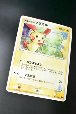LaRousse's Plusle Minun 004 005/019 Movie Comm. VS Pack 2004 Pokemon Cards - Image 3