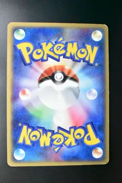 LaRousse's Plusle Minun 004 005/019 Movie Comm. VS Pack 2004 Pokemon Cards - Image 5