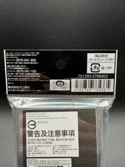 One Piece Card Game Sleeve Kozuki Hiyori Official 70 Count Japan BANDAI New - Image 5
